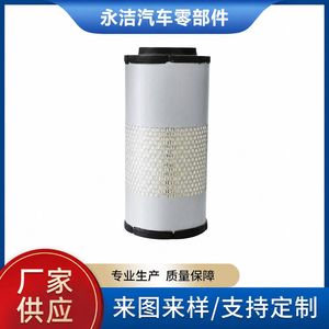 Filtre à air Yongjie P629560, diamètre extérieur 147 mm, pour groupes électrogènes - Product Image 5