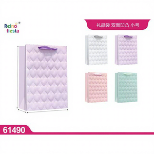 Bolsa de Regalo de Doble Cara con Relieve, Marca Peiyong, Modelo 61490, 18x10x23cm, para Fiestas y Eventos, Recuerdos para Fiestas - Product Image 1