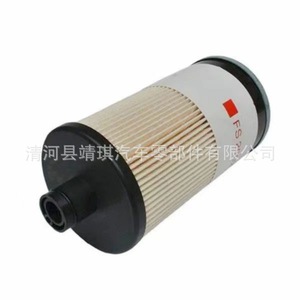Filtros de Combustible Diésel Fs20019 Fs20020 Fs20021 F6322 Fs19728 para Maquinaria de Construcción, Repuestos de Tamaño Estándar - Product Image 3