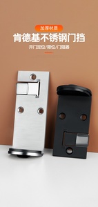 Special door stopper for restaurant door resistant to impact door stopper <b>positioning</b> device made of stainless steel no drill - Product Image 6