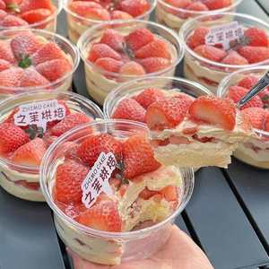 Caja <span class=keywords><strong>de</strong></span> Embalaje Desechable para Pastel <span class=keywords><strong>de</strong></span> Fresa Durian Mille-Feuille Navideño, Caja para Mousse <span class=keywords><strong>de</strong></span> <span class=keywords><strong>Mango</strong></span> y Chocolate, Tiramisú - Product Image 2