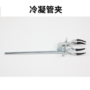 แคลมป์อเนกประสงค์, แคลมป์ขวด, แคลมป์คอนเดนเซอร์ J03005 วัสดุสิ้นเปลืองในห้องปฏิบัติการ, เครื่องมือเคมี, การสอนระดับมัธยมศึกษาตอนต้น - Product Image 5