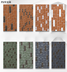 Panneau mural en pierre Pu Panneau en pierre de polyuréthane Panneau mural 3D Poids légers artificiels Pierre d'ardoise - Product Image 4