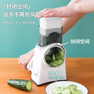 Multi Functional <b>Vegetable</b> Cutter Hand Crank Rotary Slicer <b>Shredder</b> Kitchen Tool For <b>Vegetables</b> Green And White - Product Image 2