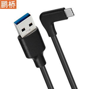 <b>Type</b> <b>C</b> To Usb 3 2 Data <b>Cable</b> Foldable Fast <b>Charging</b> For Oculus Quest 2 Gaming Phone Accessories - Product Image 2