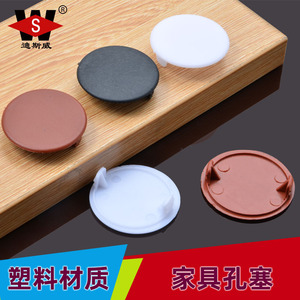 Bouchon de trou en plastique Disney 5-16mm pour meubles et armoires, capuchon décoratif en PP, style moderne et simple - Product Image 4