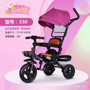 Childrens Tricycle With Shade 1-6 Years Metal Frame Foaming Wheels Red Color - Product Image 2