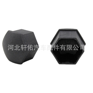 Tapacubos hexagonal de 22 mm a prueba de polvo para Hongqi H5 H7 H9 HS3 HS5 de Xuanyou Auto Parts - Product Image 4