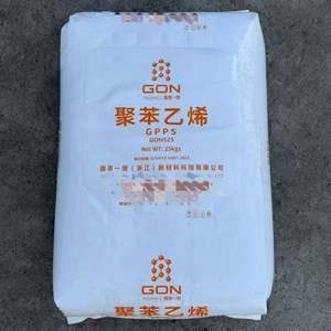 Gránulos de Resina Transparente GPPS HY-535/525, Marca QS, Grado de Moldeo Virgen para Uso Médico - Product Image 4