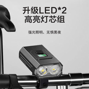 <b>Bicycle</b> Front <b>Light</b> Led Rechargeable IpX4 Aluminum Alloy 6 Modes Adjustable Brightness Cycling Night Riding Lamp - Product Image 5