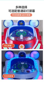 Nouvelle Machine à Tirer aux Monnaies <span class=keywords><strong>Électrique</strong></span> 2026 pour Enfants, Jouet Commercial pour Supermarché, Maison, et Souffleur de Bulles en Forme de Navire Spatial - Product Image 6