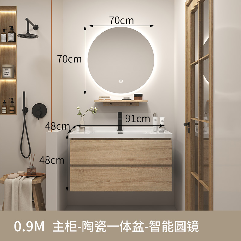 Espejo redondo inteligente 90