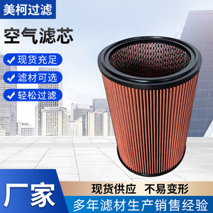 Parker AFm8050 Filter Element Synthetic Material For Coal <b>Mills</b> And Hydraulic Oil Filters - Product Image 5