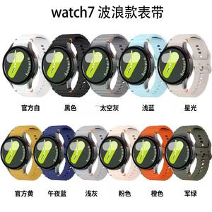 Cinturino in Silicone a sgancio rapido per Samsung Galaxy Watch 7 6 <span class=keywords><strong>5</strong></span> 4 40/44mm Cassic 43 47mm <span class=keywords><strong>5</strong></span> <span class=keywords><strong>Pro</strong></span> 45mm cinturino - Product Image 6