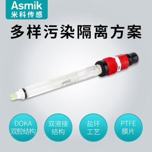 Electrodo de pH Jiumao 0-12 pH, Sonda Industrial de Inserción para Análisis de Agua - Product Image 3