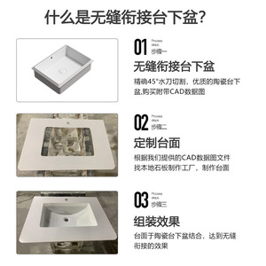 Seamless Ceramic Undermount <b>Basin</b> <b>Round</b> Waterjet 45 Degree Cut Easy Cleaning - Product Image 5