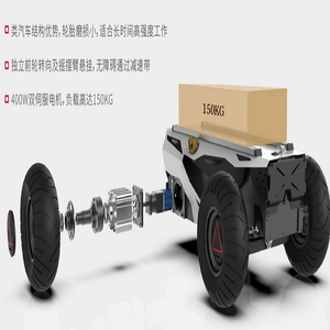 HUNTER-Robot inteligente UGV 2,0, Robot sin conductor, con carga útil de 150kg, con AUBO/UR, colaboración - Product Image 5
