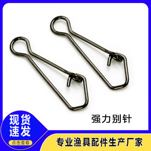 Connecteurs en forme de huit en acier inoxydable 304 Tf053 pour leurres de pêche en mer, accessoires de pêche en eau salée - Product Image 5