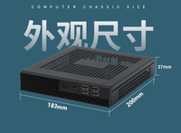 Boîtier PC de bureau OEM DX01 Ultra Thin-Mini-ITX 1L, solution d'alimentation externe, support de montage VESA, refroidisseur CPU 35W ou 65W, support PC