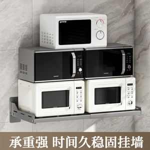 Sea Shark Extendable Wall Shelf Carbon Steel 30cm Modern <b>Kitchen</b> <b>Rack</b> No Drilling Required - Product Image 4