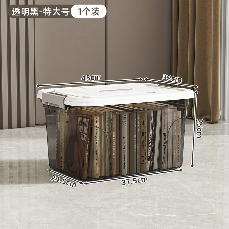 Extra Large Transparent Black [45*32*25] Thickened and Upgraded