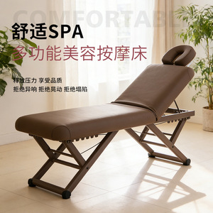 <b>Portable</b> Beauty Massage <b>Bed</b> Adjustable Height And Angle For Spa Therapy Moxibustion Use - Product Image 1