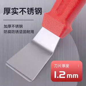Stainless Steel Scraper 110mm Handle 40mm Blade Durable For Floor Cleaning Tools - Product Image 3