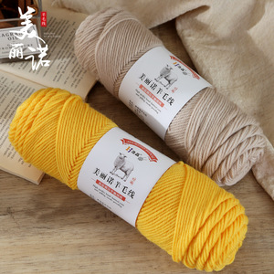 100g Len Merino 290 độ dày trung bình, bền chắc, dùng để đan áo len, áo khoác tự làm, len nhuộm màu, sợi len trang trí cho bé - Product Image 6