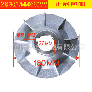 Aspas de ventilador de aluminio para generador diésel, 280 mm de diámetro, 53 mm de diámetro interior, 11 mm de ranura, refrigeración de alta eficiencia - Product Image 2