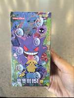 C151D Jumbo Authentic Simplified Chinese Pokemon TCG Sealed Booster Box Rare Holo SAR SR Cards Hobby Collectible Wholesale