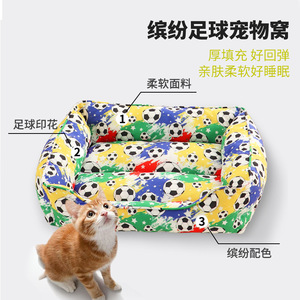 Coussin pour animaux de compagnie rectangulaire avec imprimé ballon de football coloré, pour petits et moyens chiens, rembourrage en fibre de polyester, lavable à la main - Product Image 3