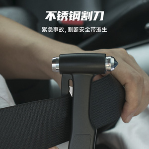 Car <b>safety</b> hammer, car <b>window</b> breaker, escape hammer, car accessories, emergency seat belt cutter, car tool kit - Product Image 4