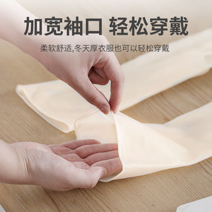 Household Dishwashing Gloves Rubber Thickened Fleece Lined Waterproof Latex 32 Cm For Washing <b>Clothes</b> And Dishes - Product Image 2