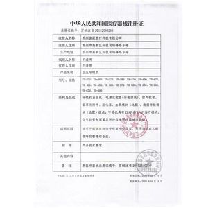 <span class=keywords><strong>Respirateur</strong></span> à pression positive Fish Leap Yh 660 <span class=keywords><strong>pour</strong></span> l'<span class=keywords><strong>apnée</strong></span> <span class=keywords><strong>du</strong></span> <span class=keywords><strong>sommeil</strong></span>, utilisation domestique, configuration standard - Product Image 1