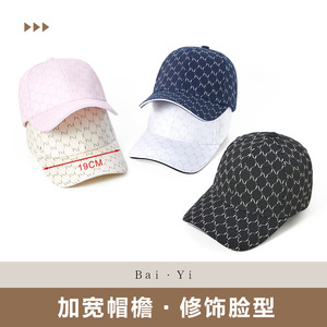 Casquette de baseball imprimée à motif écossais unisexe en sergé de coton, protection solaire - Product Image 4