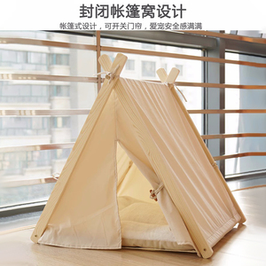 Tente de repos <span class=keywords><strong>pour</strong></span> chat, lits confortables <span class=keywords><strong>pour</strong></span> chats <span class=keywords><strong>pour</strong></span> se détendre - Product Image 3