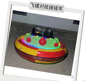 Voiture Tamponneuse UFO de Combat avec Auvent, Voiture Tamponneuse Électrique pour Enfants, Véhicule Spatiale pour Enfants avec LED et Musique, Équipement Parent-Enfant pour Centres Commerciaux et Parcs - Product Image 3