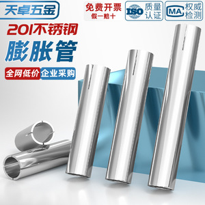 Stainless Steel Expansion Tube Sleeve M6 M8 M10 M12 Metric Thread Insert For Construction Industry - Product Image 3