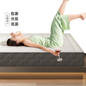 Colchón Atour Planet de espuma viscoelástica con resortes, doble cara, firmeza media, para dormitorio - Product Image 1