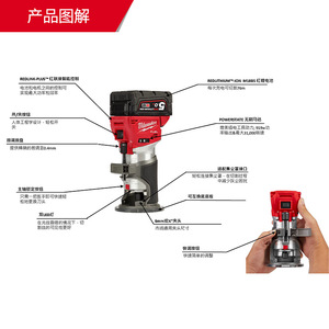 Milwaukee M18 Ftr Lithium Ion Rechargeable Edge Trimmer Woodworking Grooving Machine Inverted Plate Tool - Product Image 3