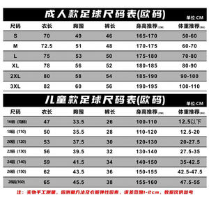 サッカーシャツホワイト熱伝達印刷チーム番号トレーニングゲームクラブウェア - Product Image 2
