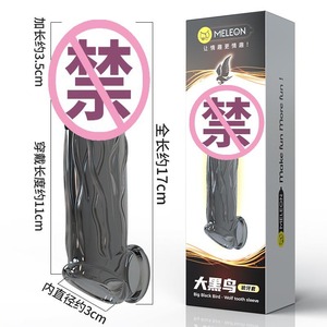 Meleon Big Black Bird Wolf Tooth Sleeve Transparent Black <b>TPE</b> Male Sex Toy - Product Image 2