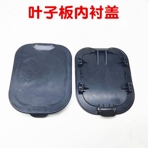 Cache-coffre en plastique Volkswagen 805413, pièce de rechange pour réparation des feux antibrouillard Golf Mk7 Variant - Product Image 5