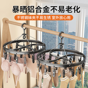 Sock Drying Rack Round Aluminum Alloy With <b>Clips</b> For Dormitory Balcony Rust Resistant <b>Hook</b> Type - Product Image 3