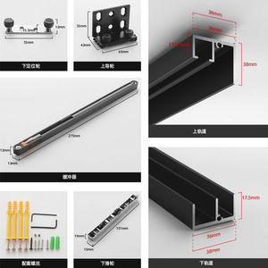 Concealed Track Hardware for Sliding Doors Aluminum Alloy Rolling Smoothly Minimalist Design - Product Image 3
