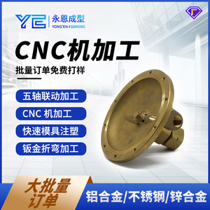 Brass Machining Parts CNC2023101003 Maximum Diameter 1000mm Finishing Accuracy Customizable Surface - Product Image 5