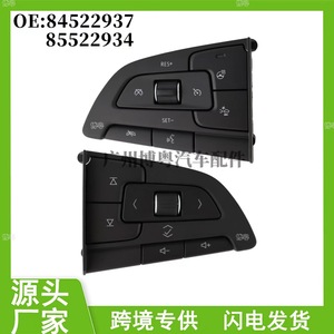 Cadillac Combination <b>Switch</b> 86522937 86522934 For Heating <b>Steering</b> <b>Wheel</b> Control Replacement Part - Product Image 5