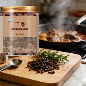 Clous de girofle entiers authentiques 200g en pot – Épice premium pour la cuisine indienne, curry, garam masala – Étiquette personnalisée bienvenue – Commerce B2B - Product Image 1