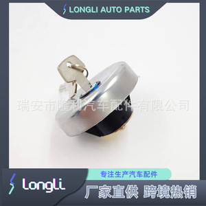 ฝาปิดถังน้ำมัน LONGLI AUTO PARTS รุ่น WG-100M สำหรับรถยนต์ฟอร์ดและเชฟโรเลต - Product Image 4