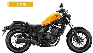 Motocicleta CM300 con Motor sin Escobillas de 286cc, Transmisión Manual de 6 Velocidades, Frenos de Disco y Velocidad de 100 km/h - Product Image 4